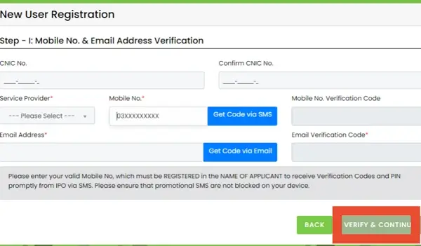 trademark new registration form
